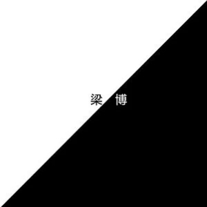 肉丝到爽🔞高潮痉挛机器
