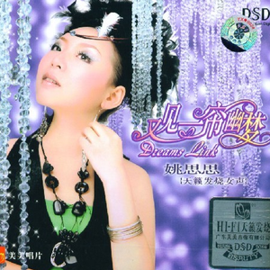 肉丝到爽🔞高潮痉挛机器
